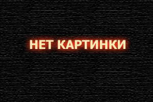 Чёрное сердце